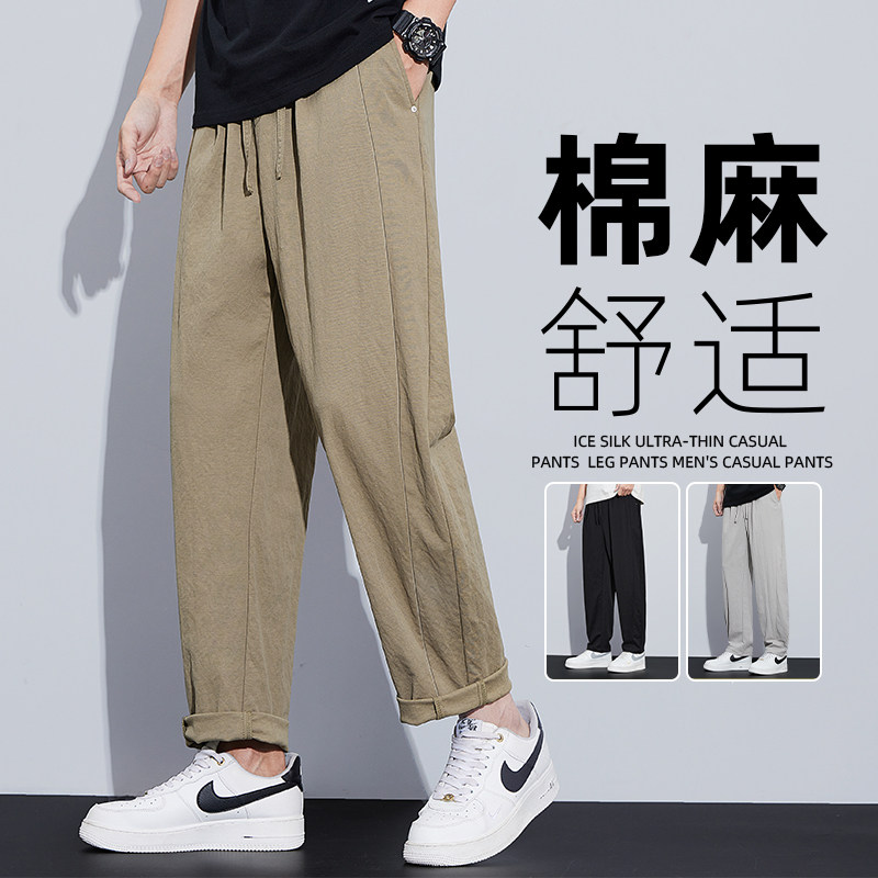 棉麻裤子男夏季薄款2026新款垂感冰丝大尺码亚麻休闲裤男士运动长