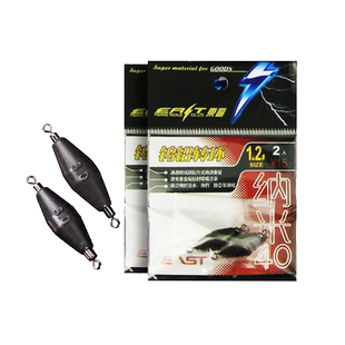 东区总部筏钓铅坠纳米40钨铅转环水滴通心坠远投海钓路亚八字环