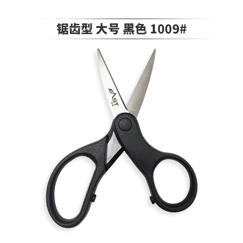 东区钓具总部户外垂钓大力马剪路亚剪钛氟剪鹰嘴剪迷你剪渔具剪刀