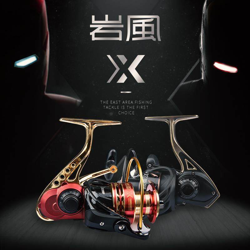 东区钓具总部户外垂钓纺车轮岩风X5+1BB卷线器鱼线轮鱼轮矶钓海钓