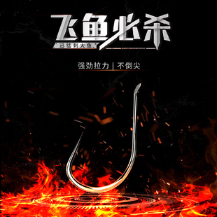 东区总部钓鱼钩锐刺歪嘴有倒刺无刺矶钓海钓溪流鲫鲤钩散装小配件
