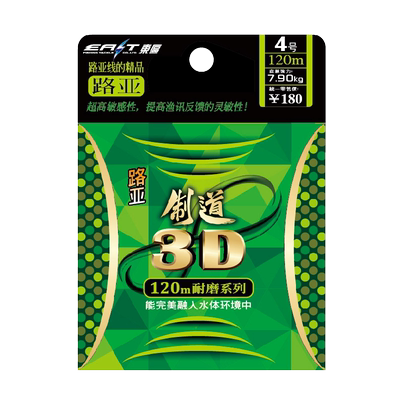 钓鱼线120米尼龙水库结实耐磨