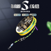 五折 东区钓具金制道主线组已绑好成品线鲢鳙尼龙钓线竞技耐磨