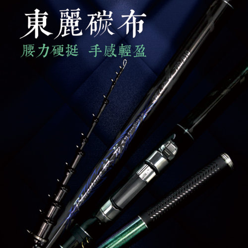 东区钓具谷麦竿前打竿不剪线抛竿