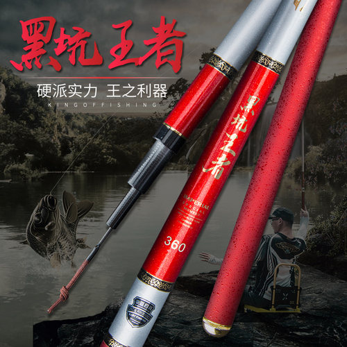 东区钓具黑坑硬钓巨鲤