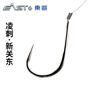 东区钓具总部户外垂钓渔钩凌刺新关东无刺上黑鱼钩钓鱼渔具小配件