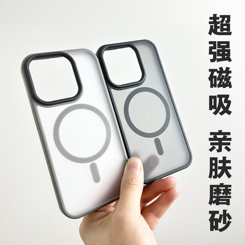 苹果iPhone15ProMax硅胶超强磁吸