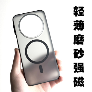 适用华为Mate80Pro超薄透明磨砂MagSafe磁吸手机壳80ProMax优限013防滑防汗防摔全包软硅胶保护壳
