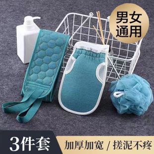 强力搓背手套清洁洗澡女洗浴长条家用后背搓泥浴球 搓澡巾套装