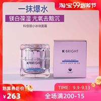 Xie Mengmei trang điểm K-BRIGHT Kobe Bryant vỡ nước nhỏ kem mặt kem amide dưỡng ẩm giữ ẩm làm sáng da - Kem dưỡng da laneige dưỡng ẩm