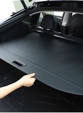 适用魏派VV5VV6VV7玛奇朵摩卡拿铁后备箱遮物帘尾箱隔物板改装