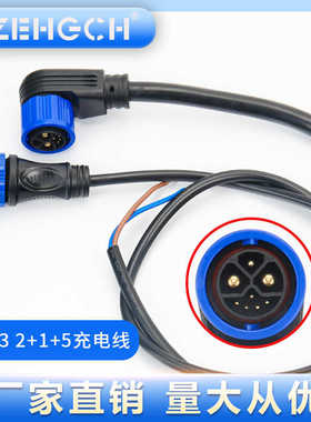 M23 2+1+5雅迪共享锂电池连接器防水充放电快锁式弯头6平直头4平