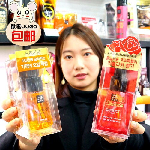 韩国爱茉莉护发精油修复干枯