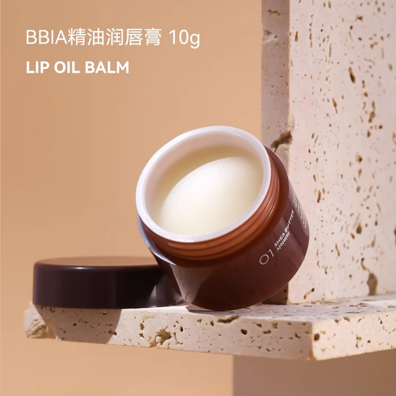 韩国bbia唇膜护唇精油润唇膏牛油果双唇去死皮滋润保湿防干裂10g