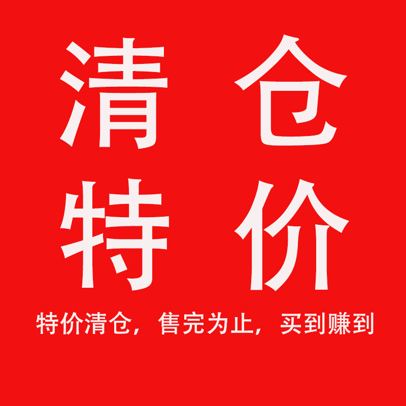 清仓捡漏悦诗风吟爱丽小屋爱茉莉韩妆正品美妆低价粉丝福利速发