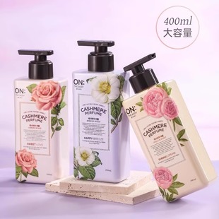 LGON安宝笛身体乳香水身体霜持久留香滋润保湿补水秋冬女士正品