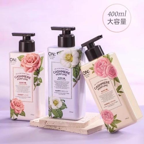 LGON身体乳香水身体乳持久留香