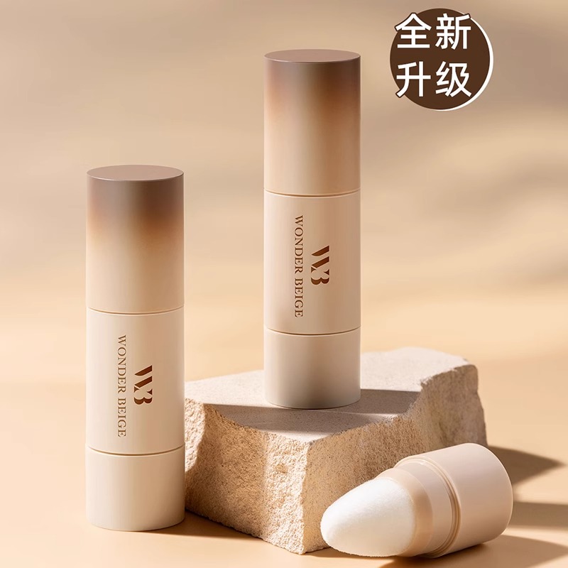 WB发际线粉自然立体阴影发缝填充