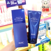 韩国ahc洗面奶玻尿酸b5补水保湿 氨基酸洁面乳深层清洁卸妆男女