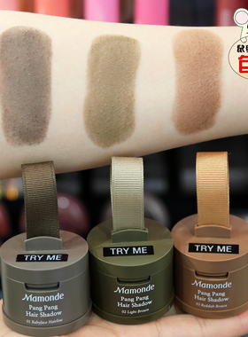 跑男同款 韩国梦妆发际线修容粉 填充头发补发神器发迹高光阴影粉