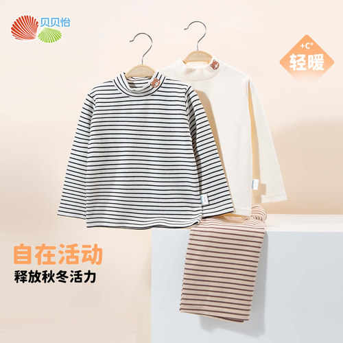 贝贝怡童装男童长袖t恤打底衫