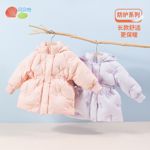 贝贝怡羽绒服宝宝女童连帽上衣秋冬中大童保暖外套纯色舒适防风潮