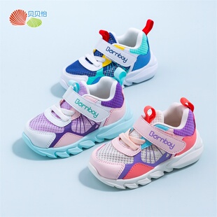 贝贝怡童鞋宝宝运动鞋夏季2024新款儿童防滑软底学步鞋网鞋休闲鞋