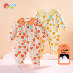 贝贝怡婴儿衣服春秋夹棉保暖连体衣冬装女宝宝加厚外出抱衣爬爬服