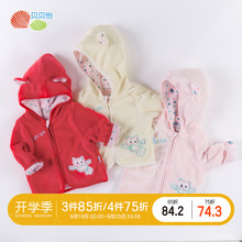 宝宝珊瑚绒连帽外套婴幼儿衣服S574 贝贝怡女童外套2019秋冬季 新款