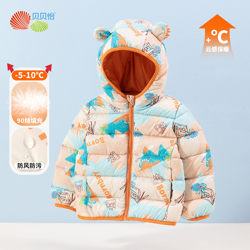 防风保暖轻薄轻薄羽绒服贝贝怡