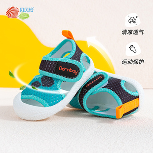 贝贝怡童鞋室内鞋学步鞋婴儿鞋夏季男女宝宝鞋子夏天透气轻盈软底