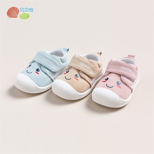 贝贝怡童鞋宝宝学步鞋春秋男软底轻便儿童鞋子女包头防滑透气单鞋