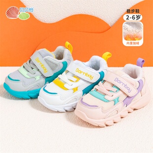 贝贝怡童鞋儿童运动鞋2024秋冬新款网面透气宝宝鞋加绒加厚学步鞋