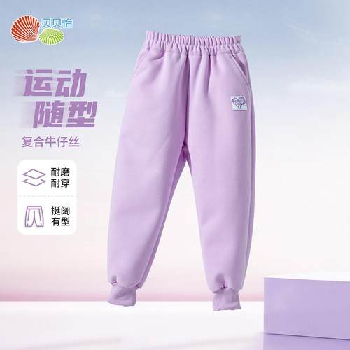 儿童长裤百搭休闲运动裤卫裤