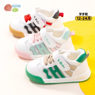 贝贝怡2024春秋新款童鞋男童轻便防滑防撞韩版时尚潮款女童学步鞋