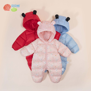 贝贝怡婴儿羽绒服连体衣冬装哈衣男女宝宝外出衣服加厚抱衣冬爬服
