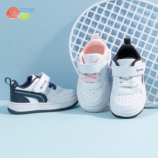 贝贝怡儿童撞色拼接休闲板鞋春秋款时尚简约宝宝鞋软底学步鞋潮