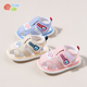 婴儿凉鞋 夏季 新款 贝贝怡童鞋 包头防滑儿童男女宝宝软底小童机能鞋