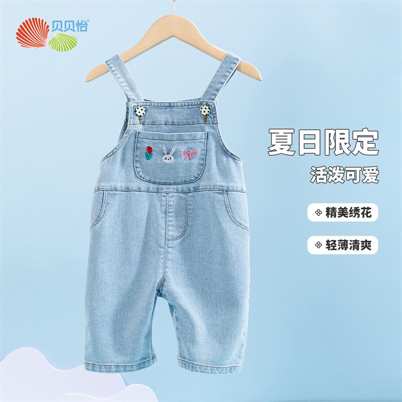 贝贝怡童装女童休闲牛仔背带裤夏季新款女宝宝兔子绣花连体裤洋气