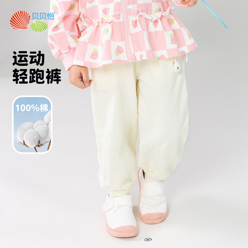 贝贝怡女童春季长裤可爱宽松休闲