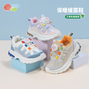 贝贝怡童鞋男女童秋冬百搭运动鞋时尚中大童跑鞋一脚蹬宝宝鞋
