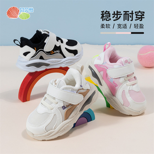贝贝怡儿童鞋子2024秋冬运动鞋男女童软底发光网面鞋舌俯十年以供
