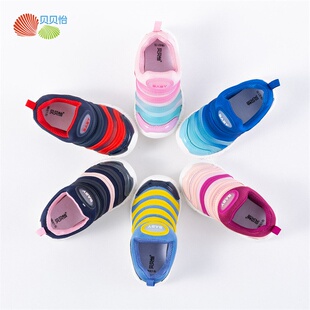 贝贝怡童鞋儿童毛毛虫2024新款春秋男女童休闲鞋宝宝防滑运动鞋子