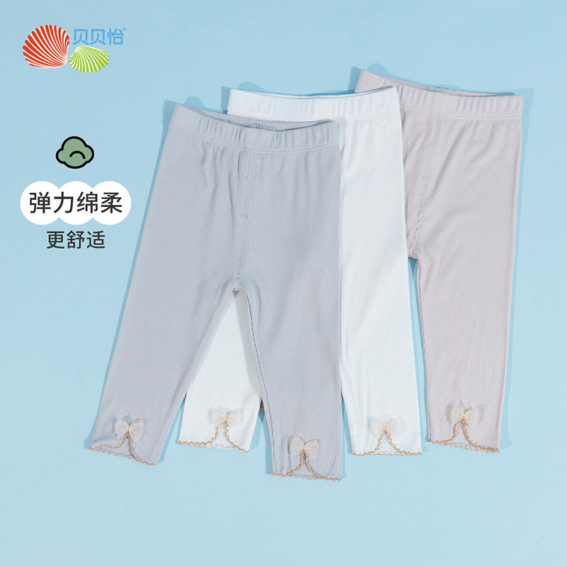 贝贝怡女童打底裤夏季薄款儿童外穿女孩韩版洋气蝴蝶结宝宝七分裤