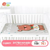 Giường cũi trẻ em ibe giường đơn cho trẻ sơ sinh - Túi ngủ / Mat / Gối / Ded stuff gối chặn cho bé