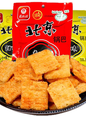 南街村老北京锅巴36gX40袋整箱麻辣味河南特产小吃办公室休闲零食