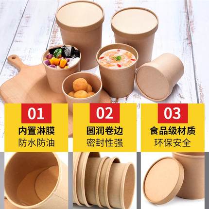 一次性牛皮纸汤碗粥碗外卖打包食品沙拉纸质汤杯饭盒圆形餐盒带