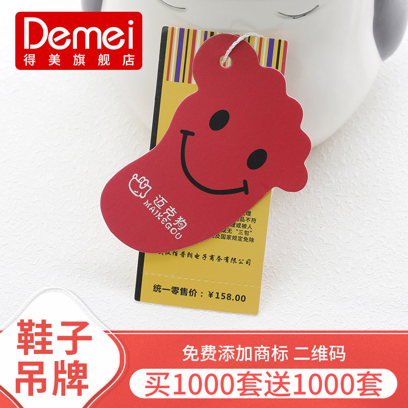 订做女装服装店吊牌卡片挂牌设计女装价格标签订现货通用吊牌制作