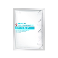 醫(yī)用冷敷榮晟修護(hù)敷貼