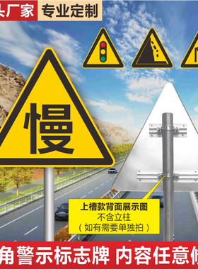 三角交通标志牌反光铝板标识牌乡村口左右急弯道警示牌指引指示牌